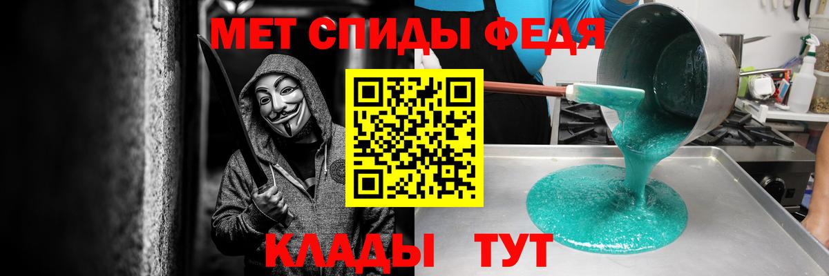 Амфетамин 97%  Вход с VPN  АМФ  Братск 