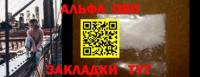 метамфетамин Красноармейск
