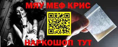 синтетический гашиш Котовск