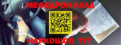 синтетический гашиш Котовск