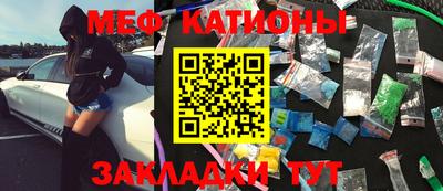 метамфетамин Красноармейск