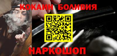 метамфетамин Красноармейск