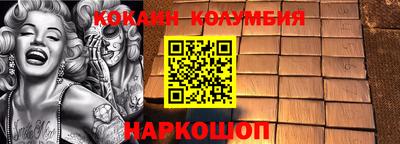 метамфетамин Красноармейск