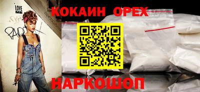 синтетический гашиш Котовск
