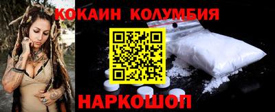 синтетический гашиш Котовск