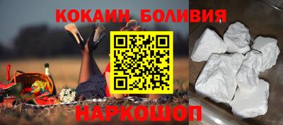 синтетический гашиш Котовск