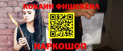 метамфетамин Красноармейск