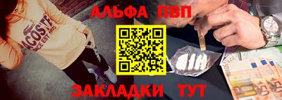 стафф Кохма