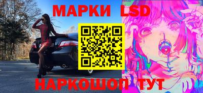 стафф Кохма