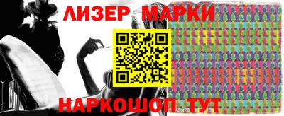 метамфетамин Красноармейск