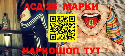 синтетический гашиш Котовск