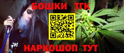 стафф Кохма