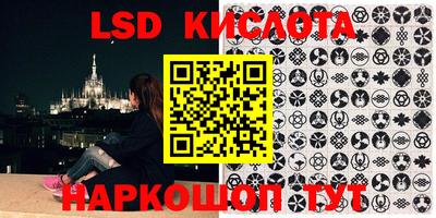 синтетический гашиш Котовск