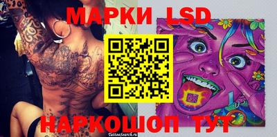 метамфетамин Красноармейск