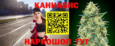 синтетический гашиш Котовск