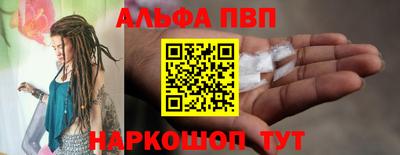 метамфетамин Красноармейск