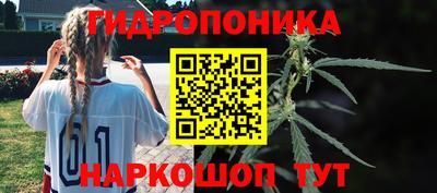 синтетический гашиш Котовск