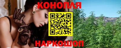 метамфетамин Красноармейск