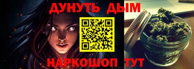 стафф Кохма