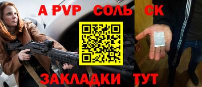 стафф Кохма
