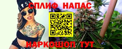 метамфетамин Красноармейск