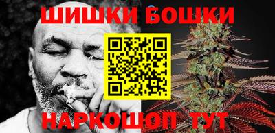 метамфетамин Красноармейск