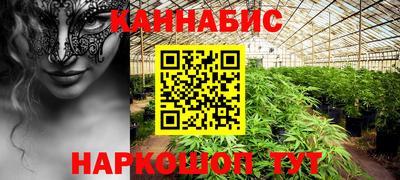 синтетический гашиш Котовск