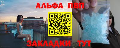 стафф Кохма