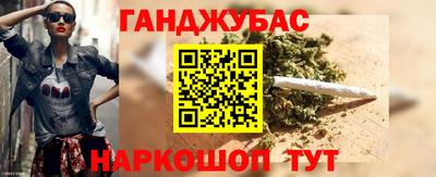 стафф Кохма