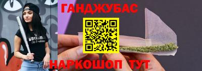 синтетический гашиш Котовск