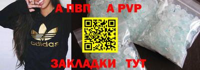 синтетический гашиш Котовск