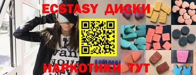 метамфетамин Красноармейск