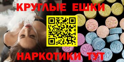 синтетический гашиш Котовск