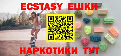синтетический гашиш Котовск