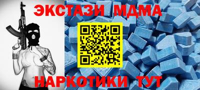 стафф Кохма