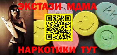 метамфетамин Красноармейск