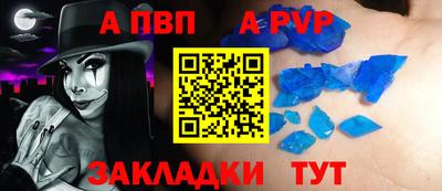 стафф Кохма