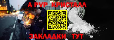 синтетический гашиш Котовск