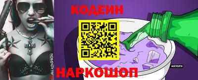 стафф Кохма