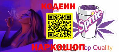 метамфетамин Красноармейск