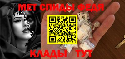 стафф Кохма