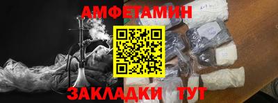 стафф Кохма