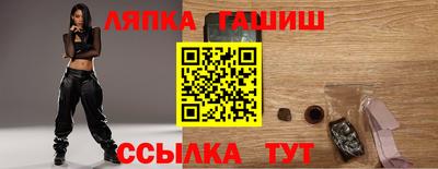 стафф Кохма