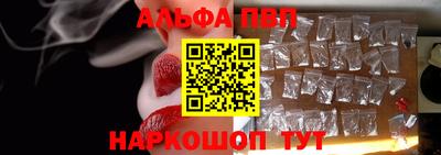 синтетический гашиш Котовск