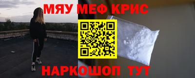 стафф Кохма