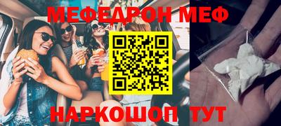 стафф Кохма