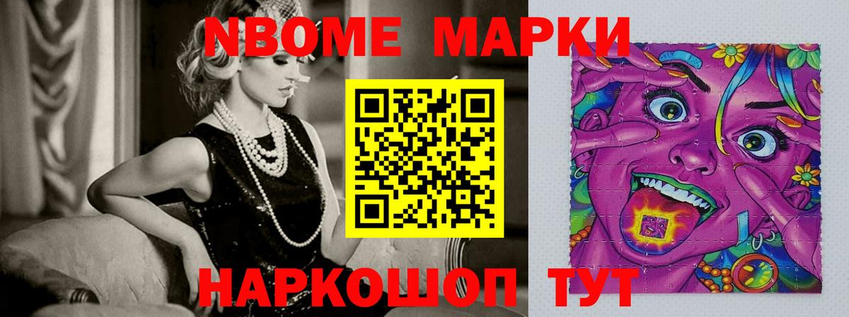 LSD-25 экстази кислота Братск