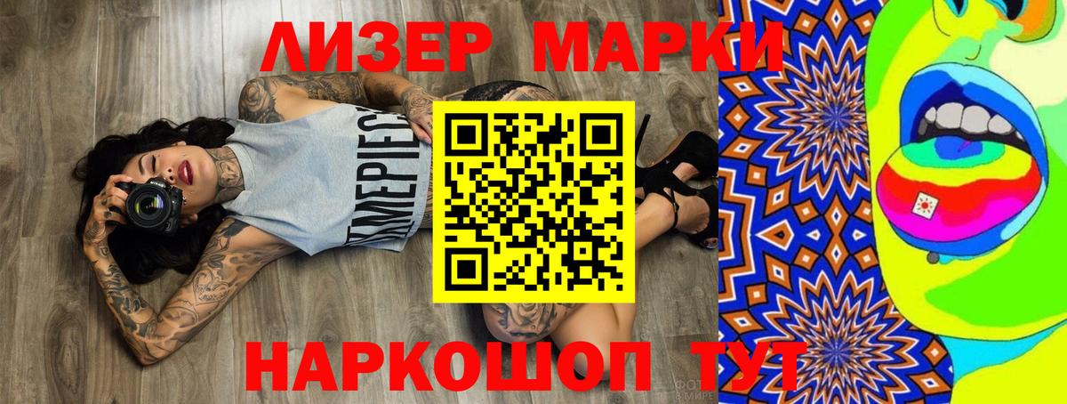 LSD-25 экстази кислота  Вход с VPN  Братск  Лсд 25 экстази кислота 