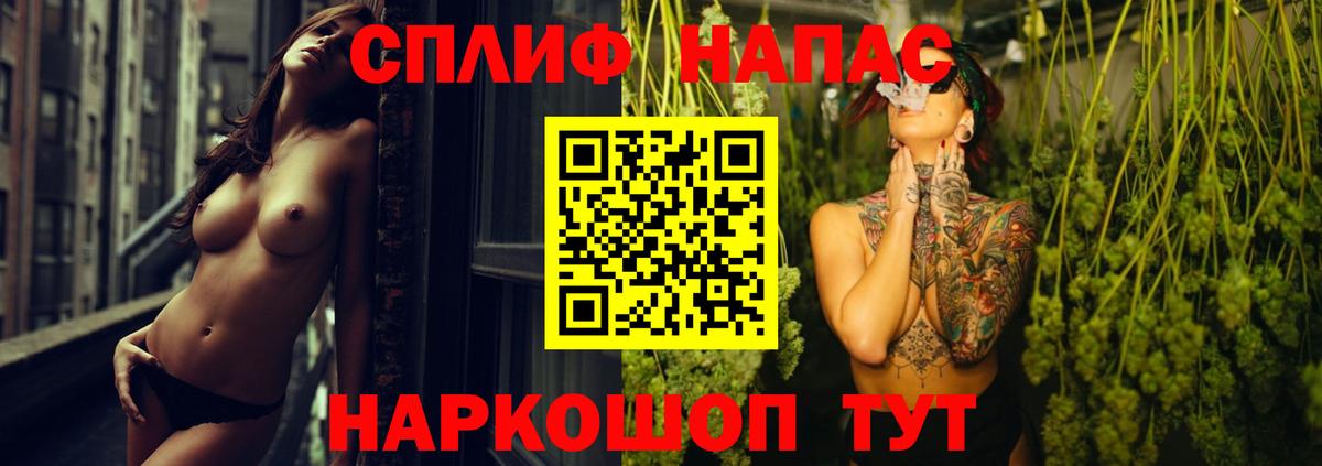 Марихуана марихуана Братск