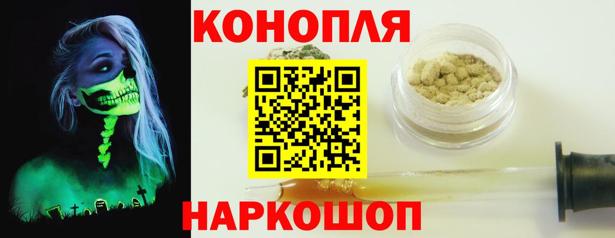 Шишки марихуана AK-47  Вход с VPN  Братск  Конопля план  Канабис план 